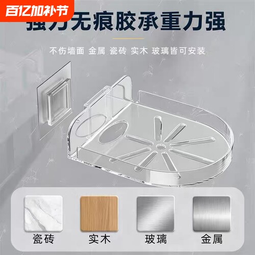 监控摄像头支架免打孔室内室外家用倒挂底座墙上置物架墙面壁挂式