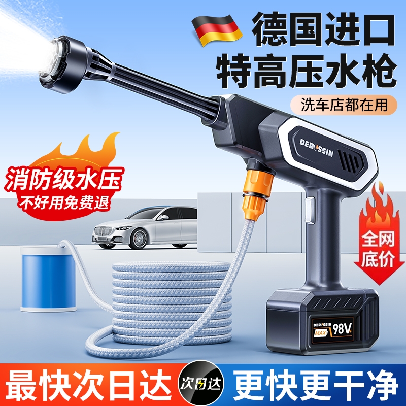 高压水枪家用洗车增压220V