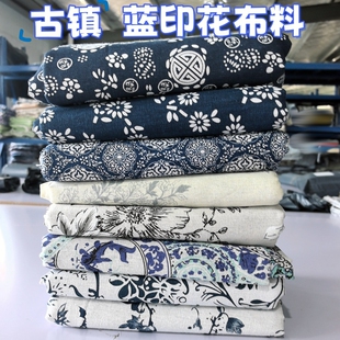 抖音同款乌镇国风青花瓷青花印花涤棉料碎花棉麻布兰花花纹花布