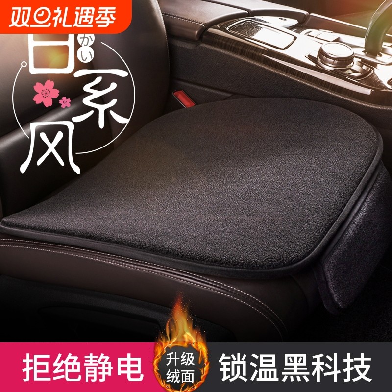 冬季短毛绒汽车坐垫冬天保暖防滑三件套仿兔毛车垫单片毛毛绒座垫