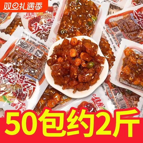 佳龙五谷杂粮辣条小零食麻辣味儿时小时候的吃的五毛钱校园小吃