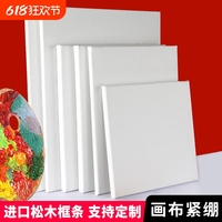 油畫框亞麻畫布丙烯畫板實(shí)木內(nèi)框