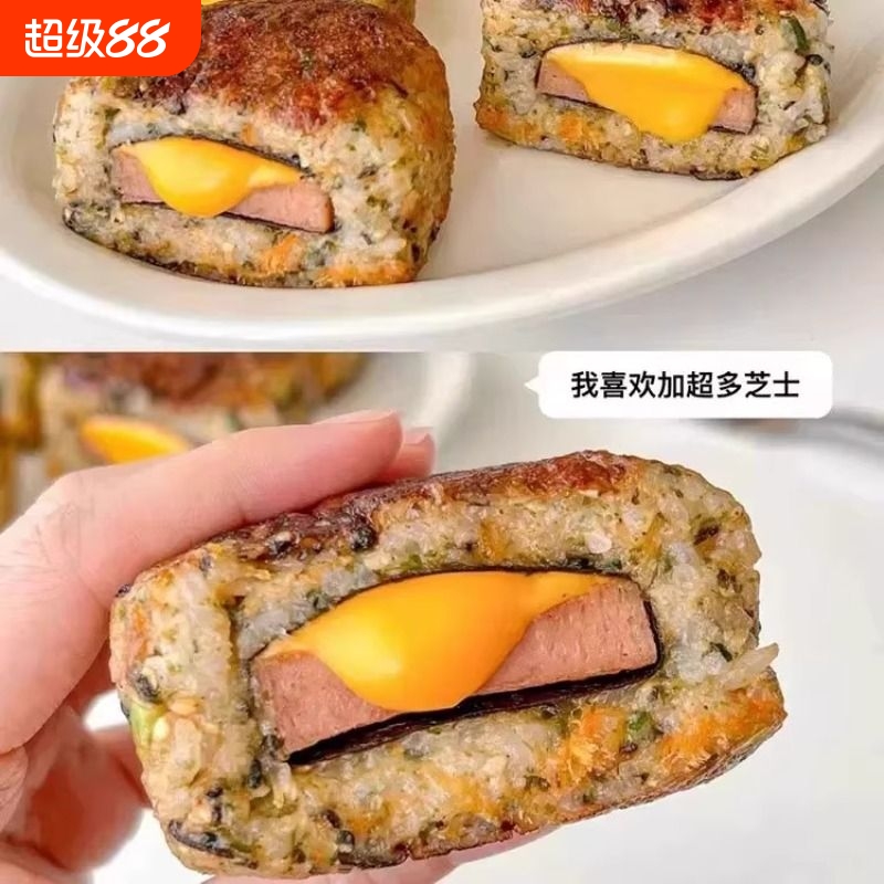 照烧午餐肉芝士饭团早餐半成品懒人速食儿童食品学生营养早饭团