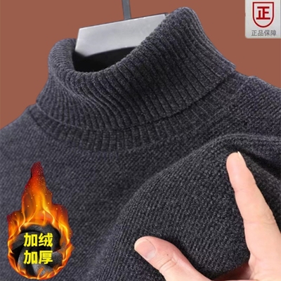 一体绒冬季雪尼尔毛衣男高领加绒加厚保暖针织衫雪貂绒超厚打底衫