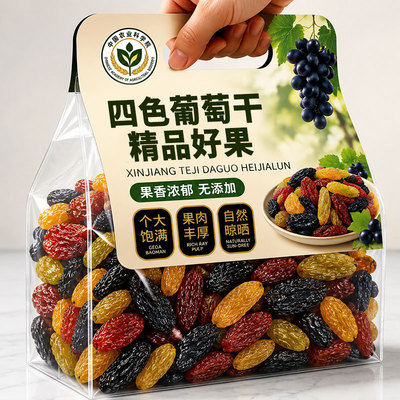 农科院推荐！特级新疆四色葡萄干