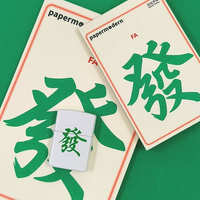 汉仪字库联名款上翻式可撕笔记本