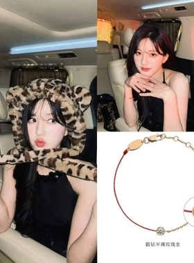 赵露思同款手链法国redline圆钻小红绳手链本命年红绳情侣手链