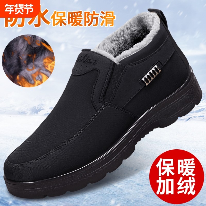 老北京布鞋男冬季加绒加厚一脚蹬秋冬棉靴爷爷休闲老人棉鞋子爸爸,流行男鞋,棉鞋,淘宝优惠券,粉丝福利购,淘宝优惠卷