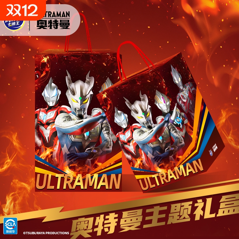 添乐卡通王奥特曼糖果奥特曼礼盒