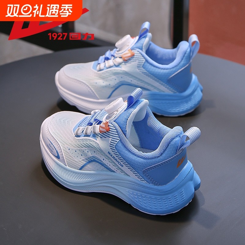 回力男童运动鞋2025秋季新款男孩鞋子中大童网鞋儿童鞋防滑跑步鞋