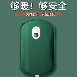 热水袋充电款防爆正品电暖宝暖手宝暖宝宝冬天暖被窝神器