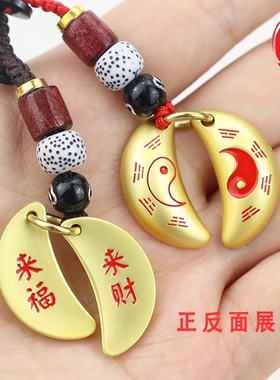 迷你圣杯钥匙扣摆件茭杯摆件挂件