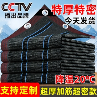 遮阳网加厚加密防晒网遮阴黑网庶阳隔热阳台太阳网楼顶户外遮光网
