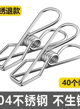 304不锈钢防风夹子小号夹物品夹大夹晾衣夹强力衣服夹子晾晒开口