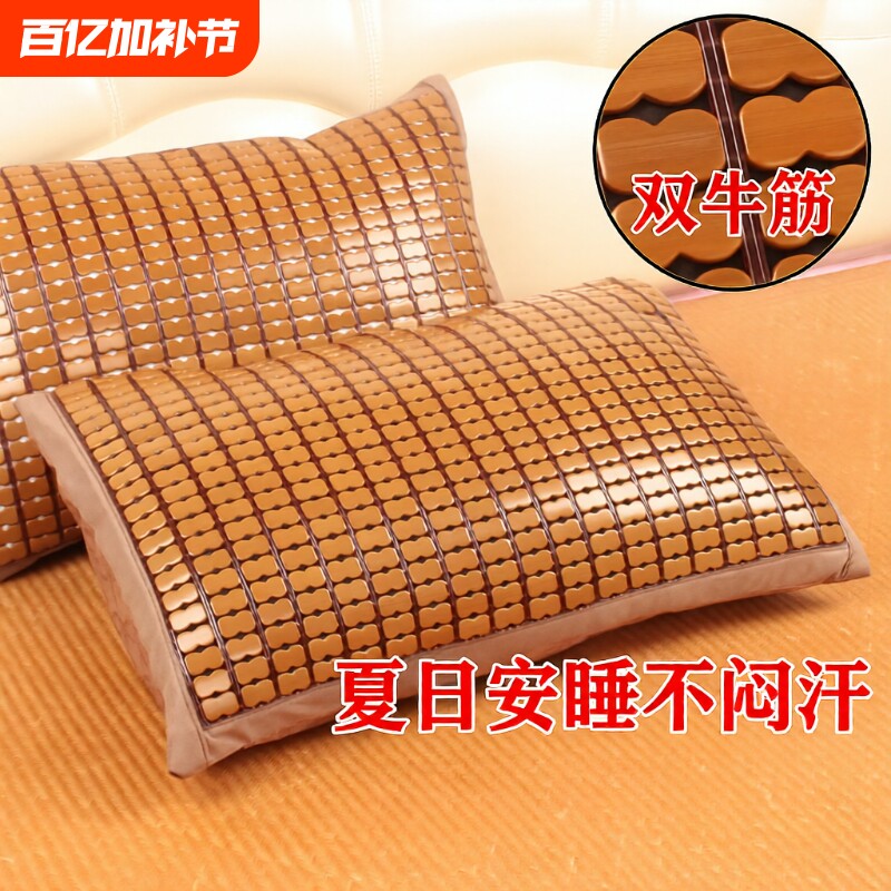 夏季凉席枕套麻将竹凉席夏凉枕头套碳化竹席外套单人双人枕外