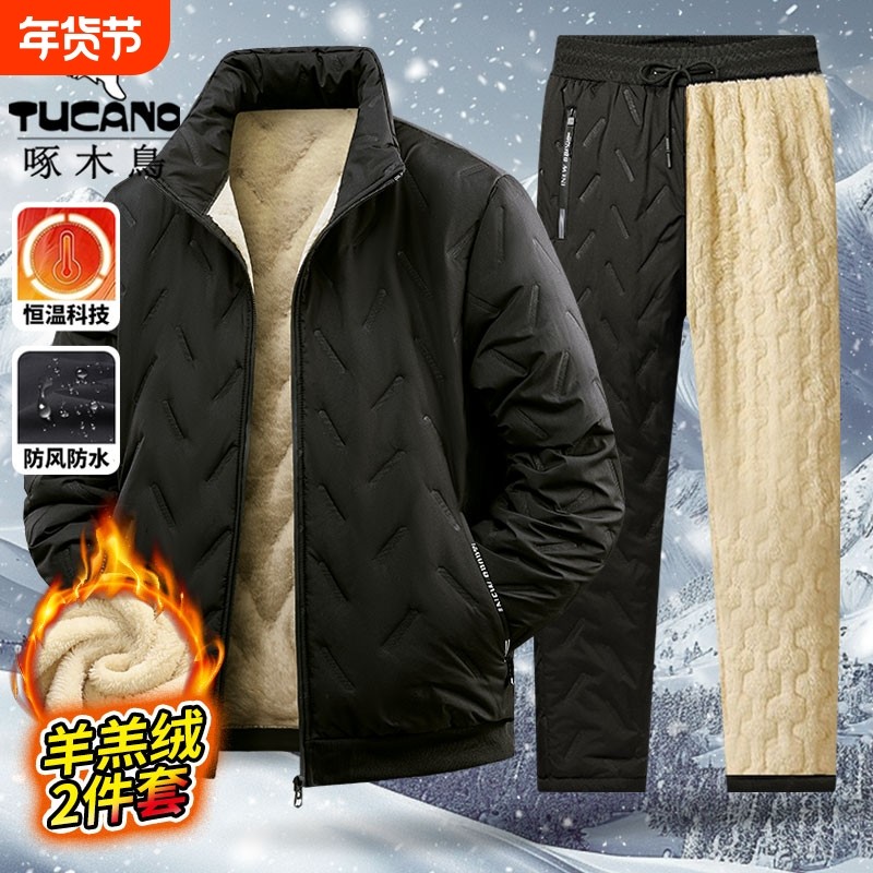 啄木鸟羊羔绒棉衣套装男士冬季爸爸装棉服中老年加绒加厚棉袄棉裤,男装,中老年套装,淘宝优惠券,粉丝福利购,淘宝优惠卷