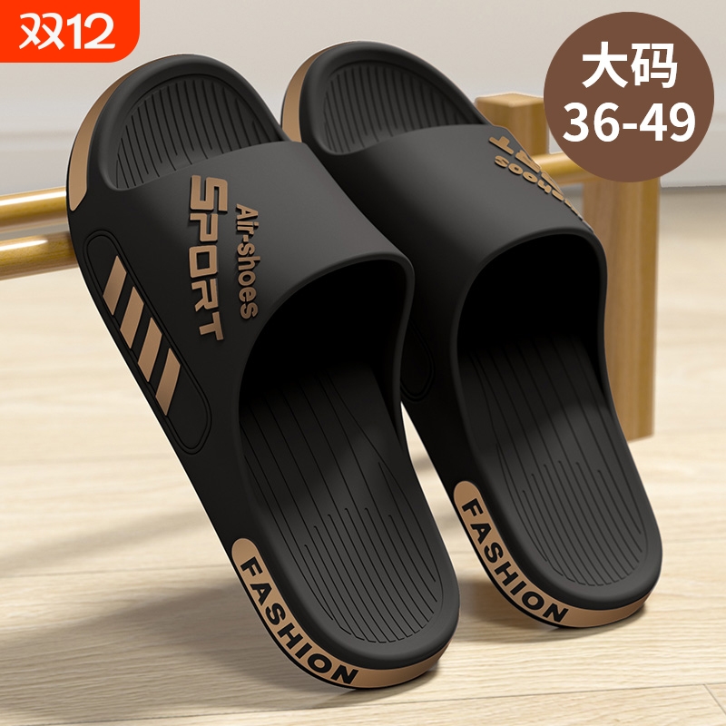 ENCOR厚底男士凉拖|167人收藏