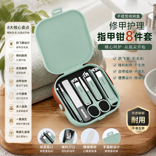 指甲剪套装家用防飞溅指甲钳大号剪指刀修指甲工具套装剪刀指甲刀
