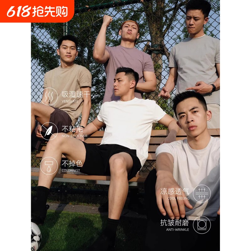 美式口粮T恤弹力纤维GT短袖AL透气运动速干圆领白色黑色紫色纯色