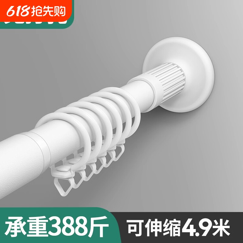 静音窗帘轨道免打孔安装滑轨滑轮阳台侧装窗帘杆挂钩导轨浴帘杆