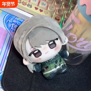 三角洲行动麦晓雯玩偶麦小鼠努努挂件骇爪公仔钥匙扣游戏周边玩偶