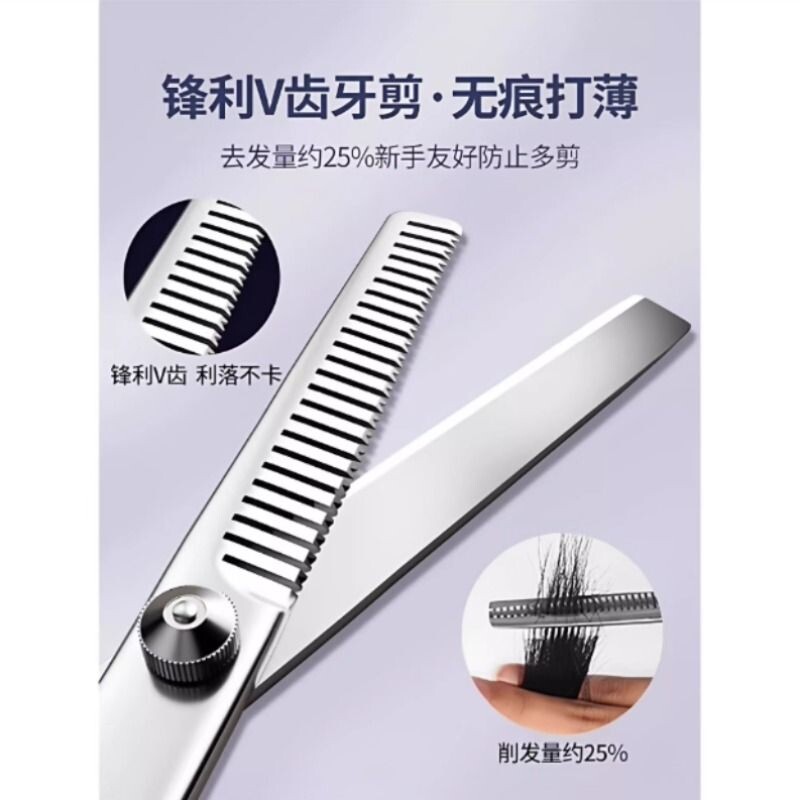 理发剪刀美发剪牙剪家用专业刘海打薄剪刘海神器专用剪刀剪刀神器