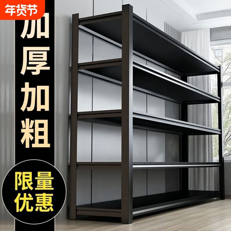 家用货架置物架加厚通体立柱落地置物架多层家用收纳厨房置物架,商业/办公家具,置物架/陈列架/储物架/展示架,淘宝优惠券,粉丝福利购,淘宝优惠卷