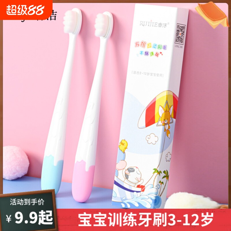 品牌儿童训练软毛牙刷小头手柄3-6-12岁宝宝刷牙便携牙龈按摩旅行