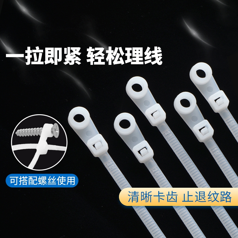 一通尼龙扎线带工厂价