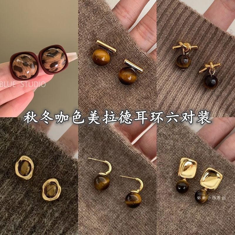 暖冬之恋~秋冬美拉德安可拉红豹纹耳钉女气质小众耳环高级感耳饰