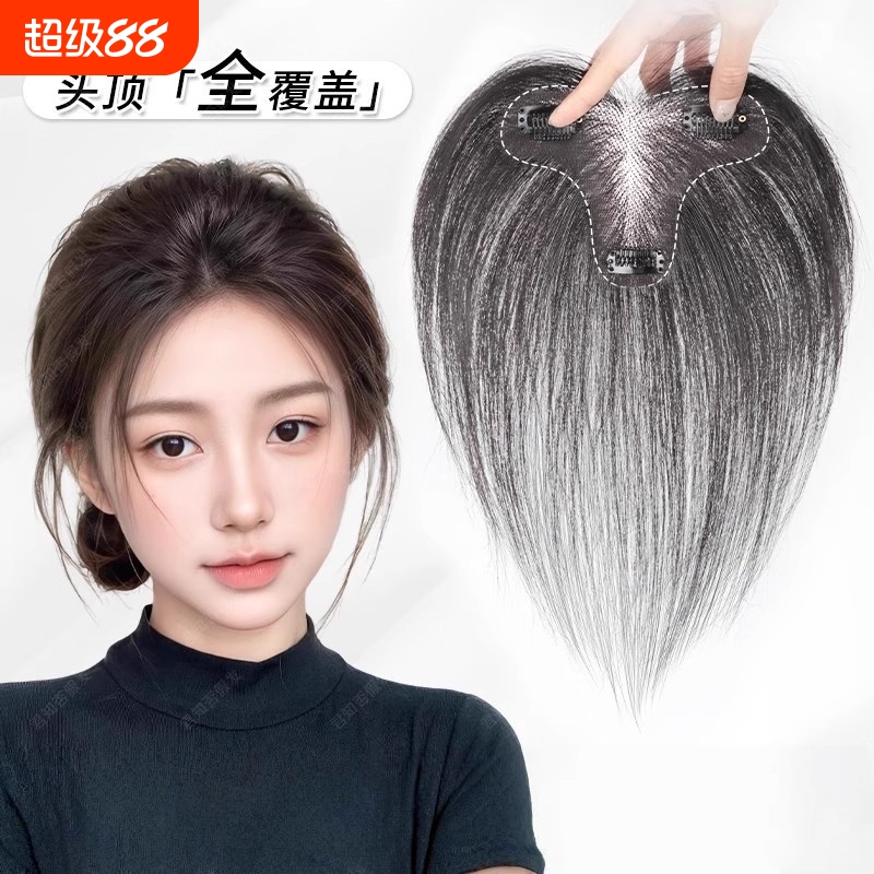 胎毛刘海假发女片头顶真发无痕隐形增发量蓬松高颅顶发际线假发贴