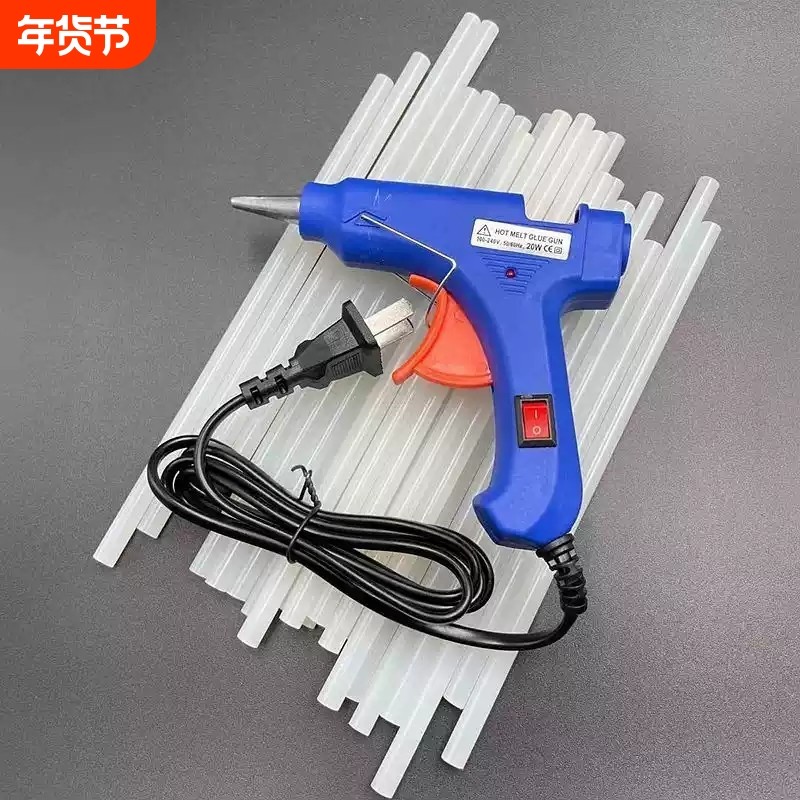 热熔胶枪胶棒幼儿园亲子手工制作家用高粘强力透明胶条融胶工业级,五金/工具,热胶枪,淘宝优惠券,粉丝福利购,淘宝优惠卷