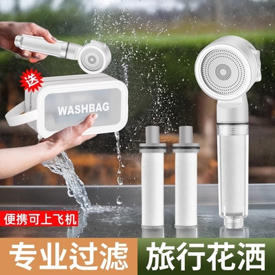 便携过滤增压花洒|超2000次加购