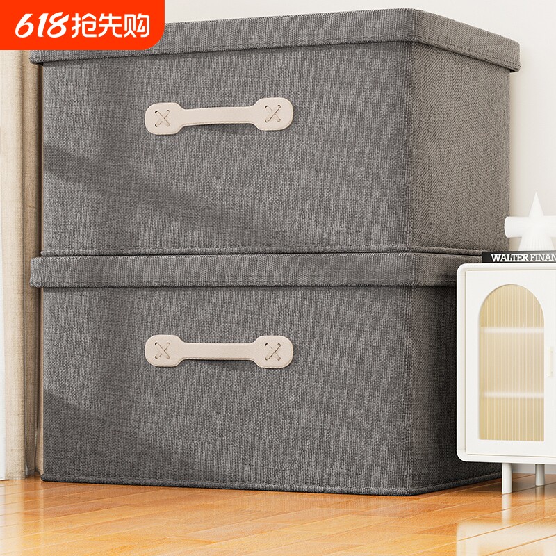 收纳箱家用衣柜衣服整理盒神器衣物被子折叠布艺大容量储物百纳筐