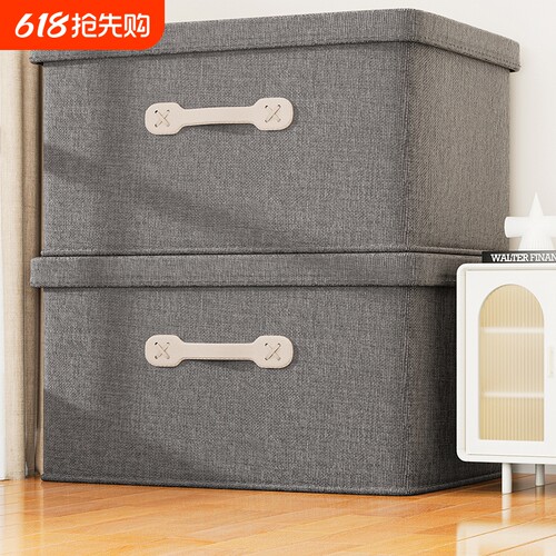收纳箱家用衣柜衣服整理盒神器衣物被子折叠布艺大容量储物百纳筐