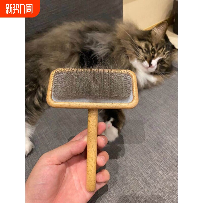 『皮皮猪』针梳狗狗猫咪木质手柄梳子宠物去底毛拉毛蓬松毛刷浮毛