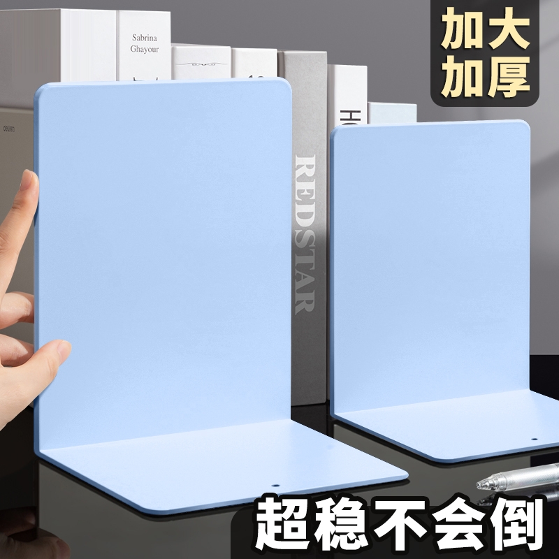 金属书立架简约大号书夹书靠书挡学生用伸缩书立放书隔板支架多功能办公室固定加厚简易桌面收纳