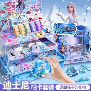 迪士尼奶油胶咕卡艾莎公主套装 估孤库卡做手帐礼品 贴纸女孩玩具手工diy材料包豪华礼物咕咔盘古卡贴画豪华版