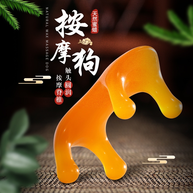 四角树脂按摩狗脊柱动力虎按摩器疏通经络刷背部穴位推拿工具神器