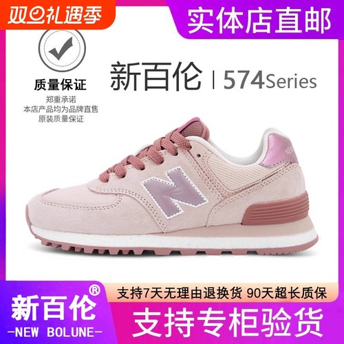 新百伦574男款运动鞋橡胶底