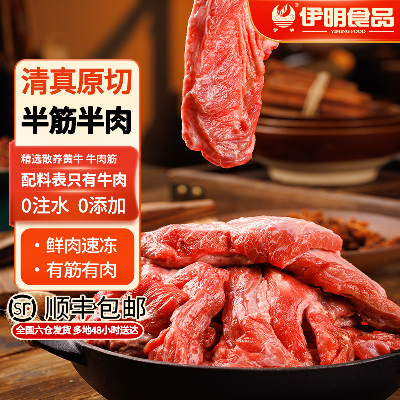 原切牛肉筋杂筋筋头巴脑筋皮牛肉黄牛边角料半成品原切商用锅仔,水产肉类/新鲜蔬果/熟食,生牛肉,淘宝优惠券,粉丝福利购,淘宝优惠卷