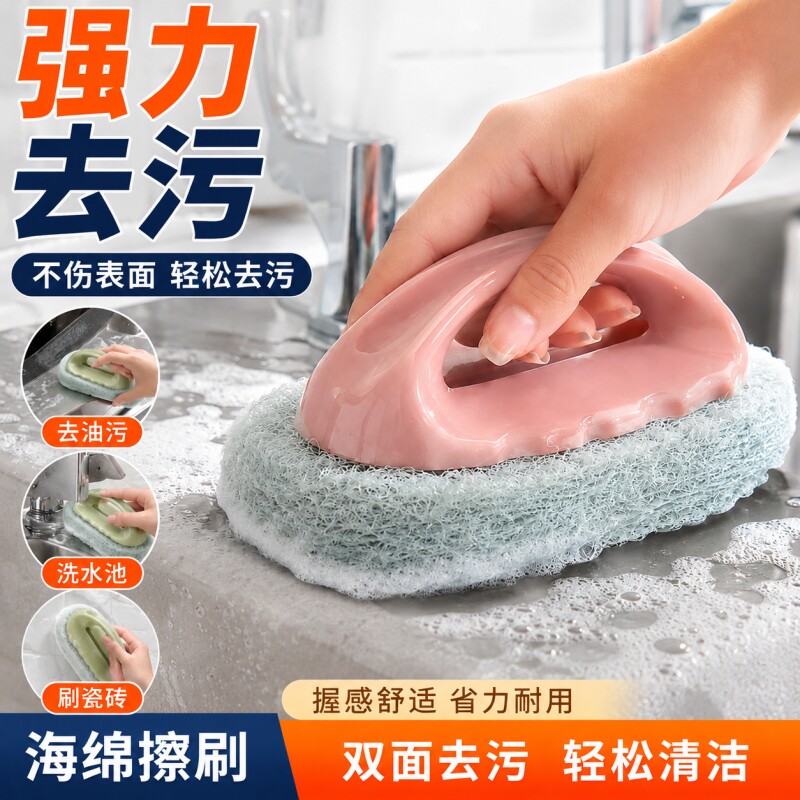 刷子厨房去污洗锅浴缸清洁刷手柄专用刷神器瓷砖刷魔力海绵擦墙壁