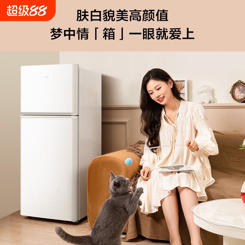 官网海尔适用小型节能双门冰箱