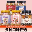 烘焙水果酸奶燕麦片坚果干吃香脆即食营养混合燕麦片代餐懒人早餐