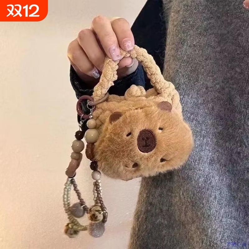 卡皮巴拉毛绒钥匙扣迷你便携收纳包零钱包耳机保护套卡通背包挂饰