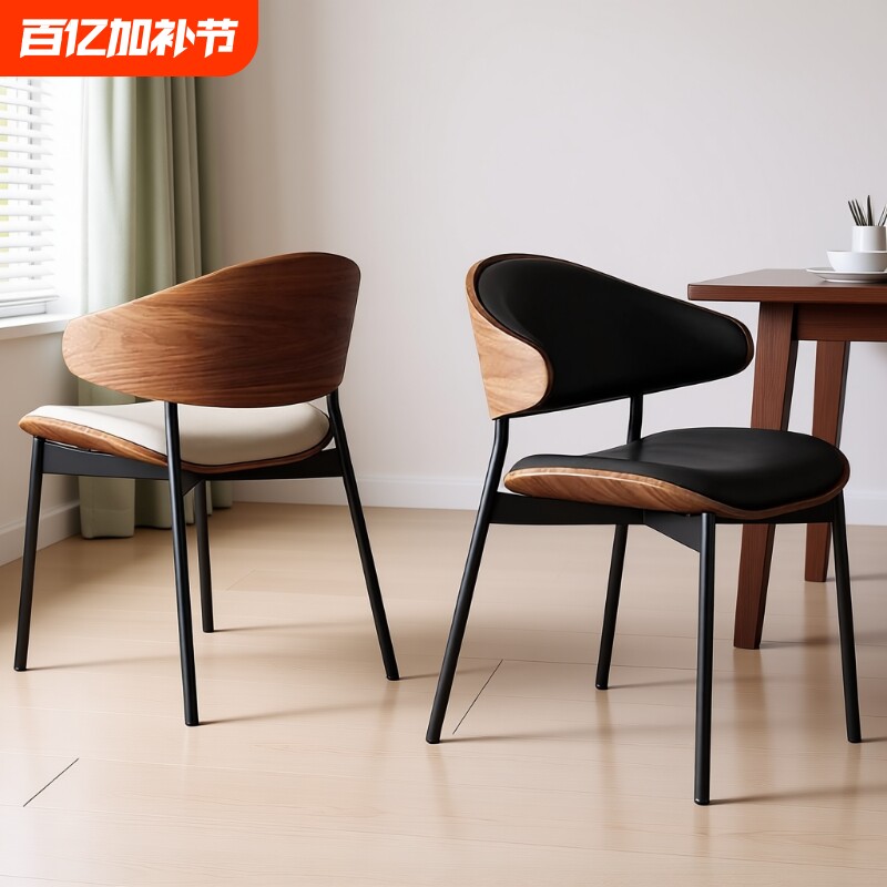 意式网红简约胡桃木伊姆斯椅子酒店餐厅咖啡厅轻奢意式实木餐桌椅