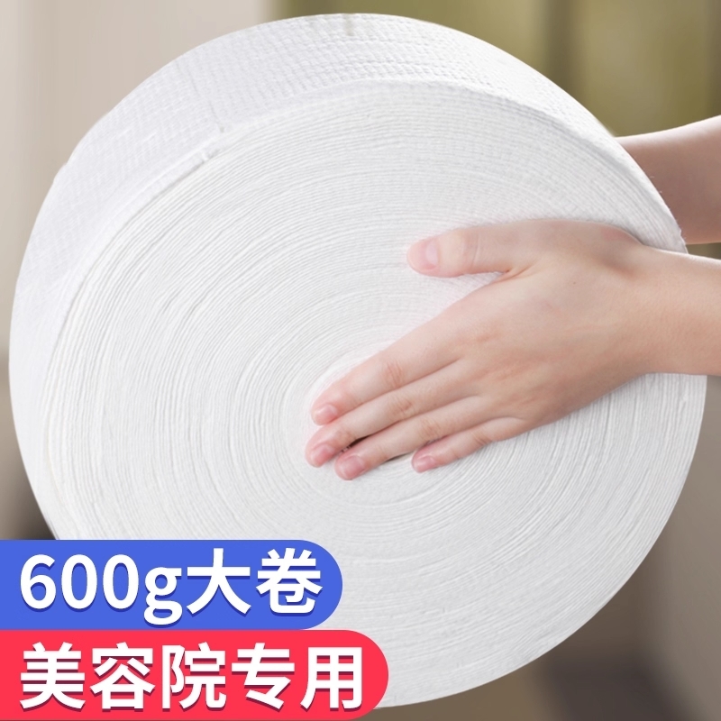 元气考拉洗脸巾纯棉一次性加厚卷筒式美容院专用大卷洁面棉柔巾