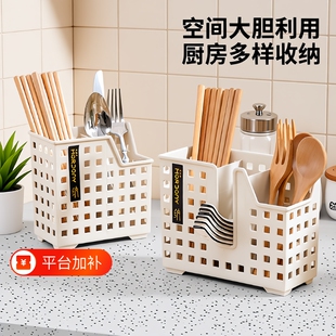 家用厨房壁挂式筷子笼筷子筒防霉多功能塑料沥水免打孔勺子收纳盒
