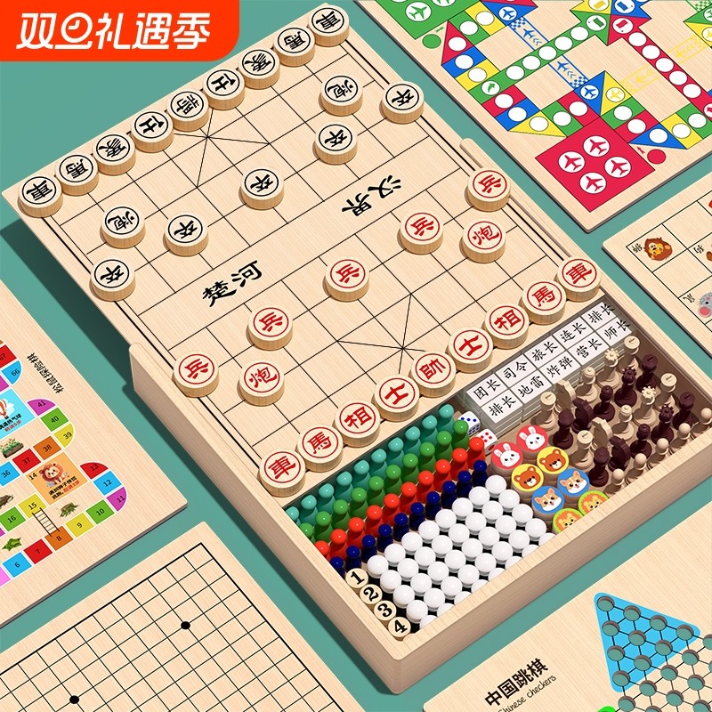 象棋带棋盘中国象棋小学生儿童大号围棋实木高档便携棋子全套送礼