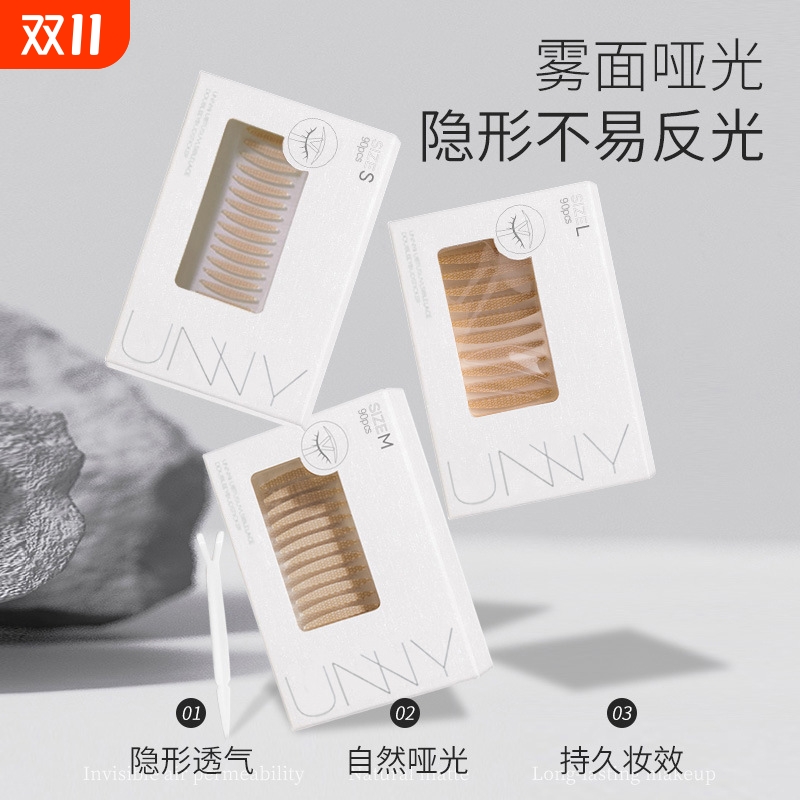 UNNYIL双眼皮贴持久隐形无痕蕾丝女单眼皮肿眼泡专用美目贴平价